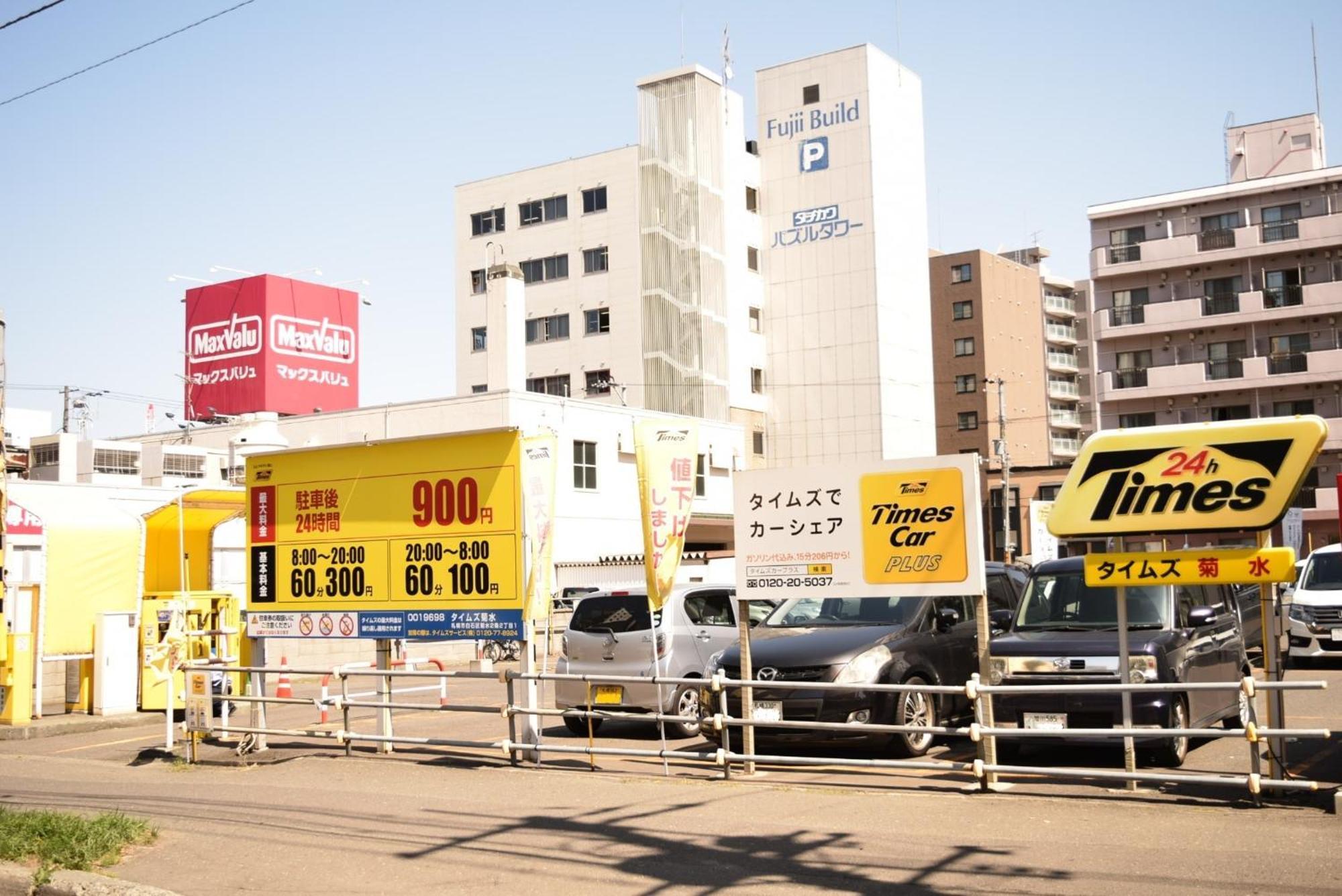Royal Heights Kikusui Station / Vacation Stay 4496 Sapporo Buitenkant foto